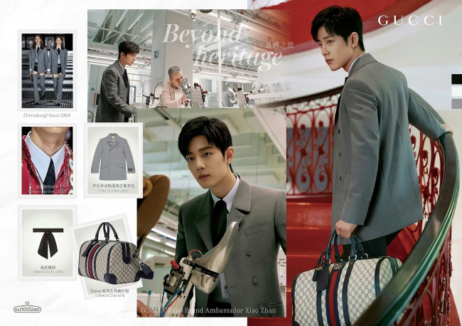 Обои картинки фото мужчины, xiao zhan, актер, костюм, чемодан, лестница, мастерская