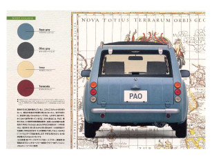 Картинка автомобили nissan datsun