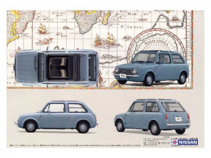 Картинка автомобили nissan datsun