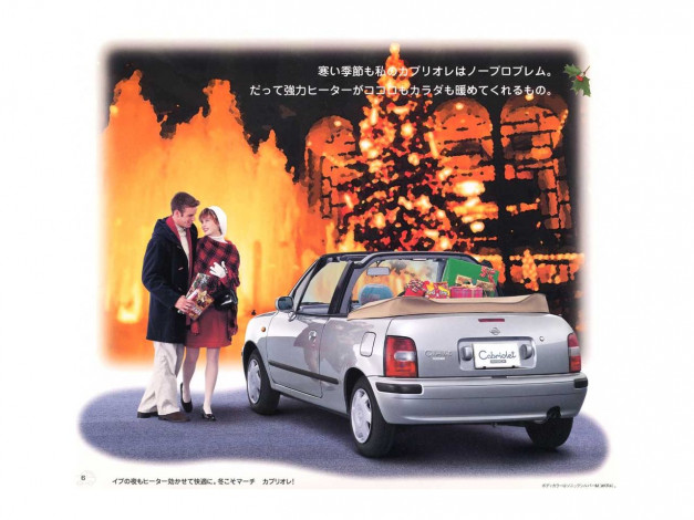 Обои картинки фото автомобили, nissan, datsun