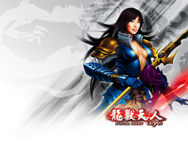 Обои картинки фото видео, игры, final, step