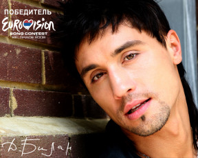 обоя музыка, дима, билан