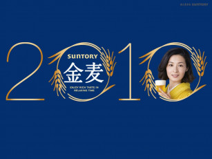 обоя cuntory, бренды, suntory