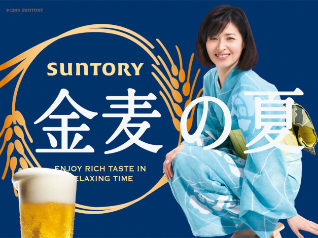 Обои картинки фото cuntory, бренды, suntory