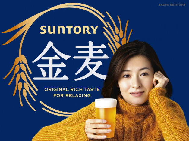 Обои картинки фото cuntory, бренды, suntory