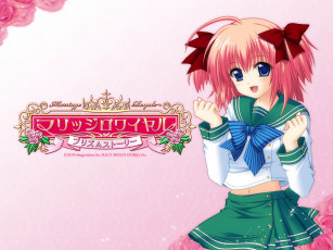 Картинка аниме marriage+royale девушка фон взгляд