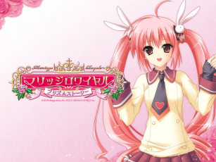 Картинка аниме marriage+royale фон взгляд девушка