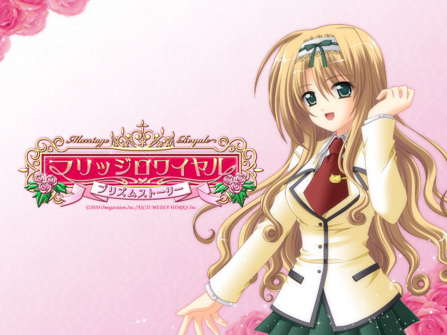 Обои картинки фото marriage royale, аниме, фон, взгляд, девушка