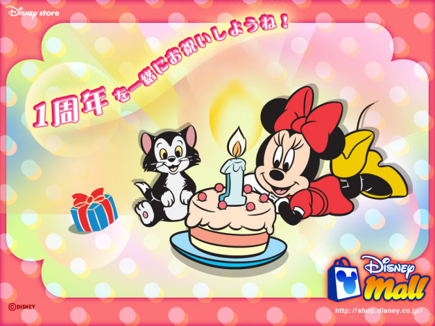 Обои картинки фото мультфильмы, disney