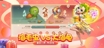 обоя видео игры, fantasy westward journey, девочка, посох, черепаха, гусеница