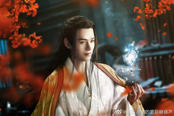 обоя fox spirit matchmaker yue hong, кино фильмы, -unknown , другое, мужчина, магия, костюм