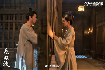 Картинка кино+фильмы destined мужчина женщина решетка