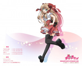 Картинка аниме mayoi neko overrun