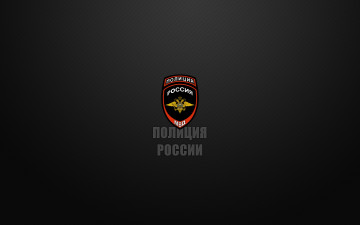 Картинка разное надписи +логотипы +знаки мвд police полиция