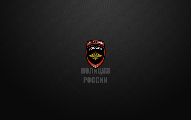 Обои картинки фото разное, надписи,  логотипы,  знаки, мвд, police, полиция