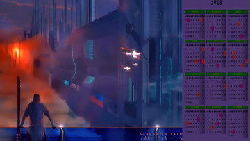 Картинка календари фэнтези человек постройка