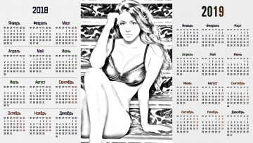 Картинка календари компьютерный+дизайн девушка взгляд
