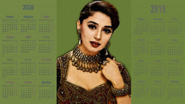 Картинка календари компьютерный+дизайн украшение лицо женщина взгляд