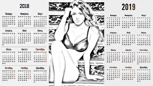 Обои картинки фото календари, компьютерный дизайн, девушка, взгляд