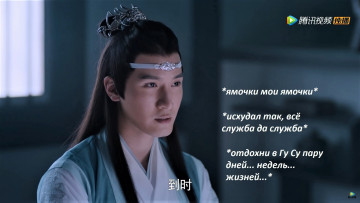 Картинка кино+фильмы the+untamed лань сичень