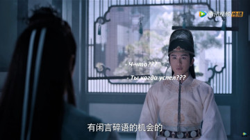 Картинка кино+фильмы the+untamed мэн яо