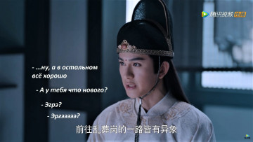 Картинка кино+фильмы the+untamed мэн яо