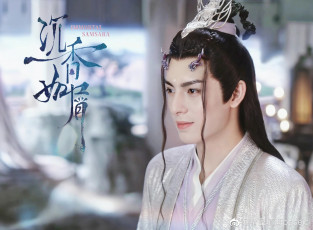 Картинка кино+фильмы immortal+samsara ван хао сюань вечная самсара щепки агарового дерева