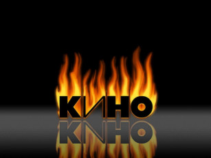 Картинка музыка кино