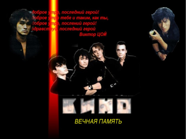 Обои картинки фото музыка, кино