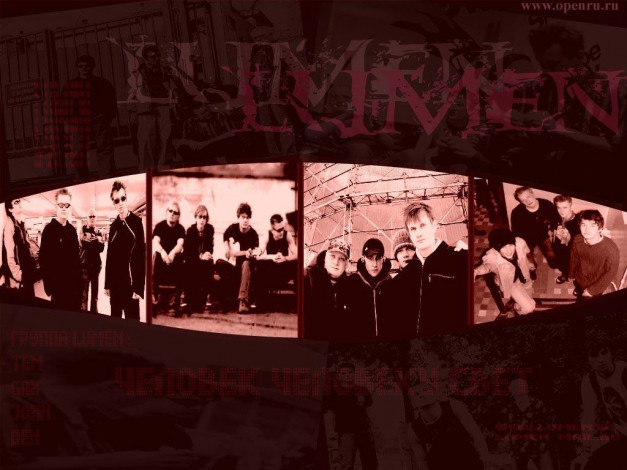 Обои картинки фото lumen3, музыка, lumen