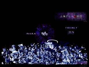 Картинка аниме touhou персонажи тохо