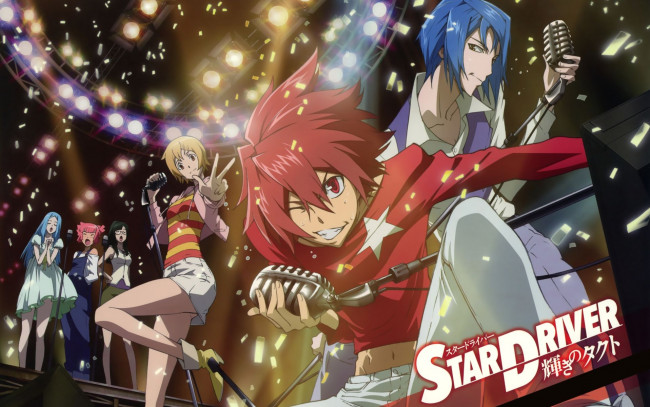 Обои картинки фото star, driver, аниме, девушки