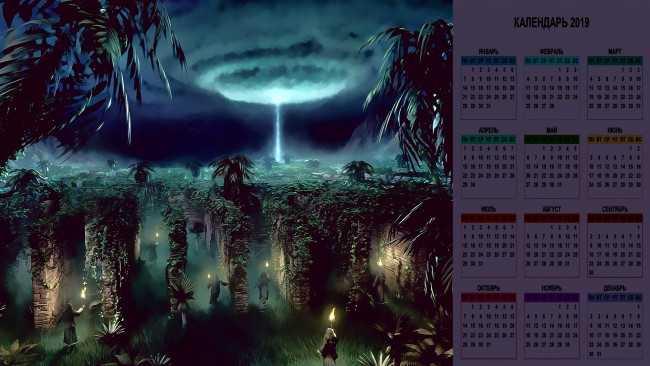 Обои картинки фото календари, фэнтези, растения, природа