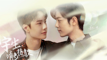 обоя разное, компьютерный дизайн, ван, ибо, сяо, чжань