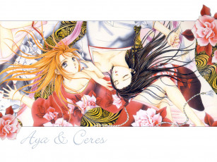 Картинка аниме aya ceres