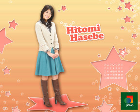 Картинка бренды jomo