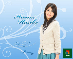 Картинка бренды jomo