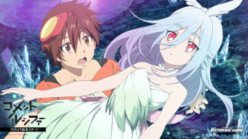 Картинка comet+lucifer аниме unknown +другое tagme artist sougo amagi девочка арт felia comet lucifer мальчик