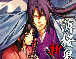 Картинка аниме hakuouki shinsengumi kitan