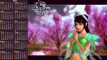 Картинка календари аниме цветок деревья девушка