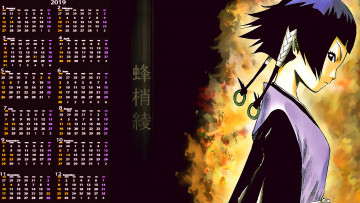 Картинка календари аниме профиль девушка