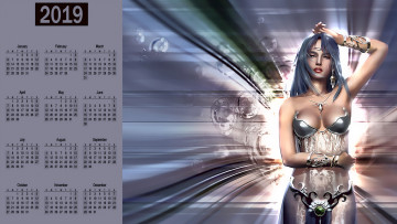 Картинка календари фэнтези взгляд девушка