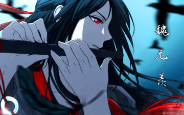 Картинка аниме mo+dao+zu+shi вэй усянь флейта