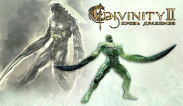 обоя видео игры, divinity 2,  ego draconis, монстр, чудовище