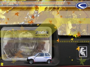 Картинка автомобили ваз