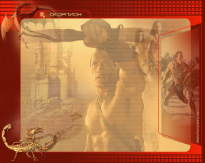 Картинка скорпион фэнтези другое