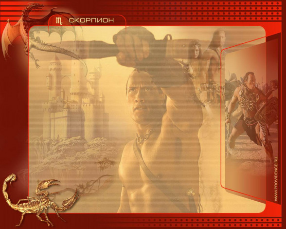 Обои картинки фото скорпион, фэнтези, другое