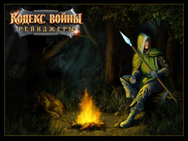 Обои картинки фото кодекс, войны, рейнджеры, видео, игры