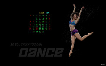 Картинка календари девушки