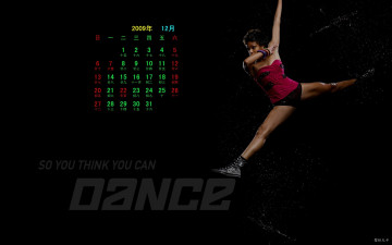 Картинка календари девушки